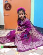 সুতি টিস্যু কাপড় বেবি রেডিশাড়ি