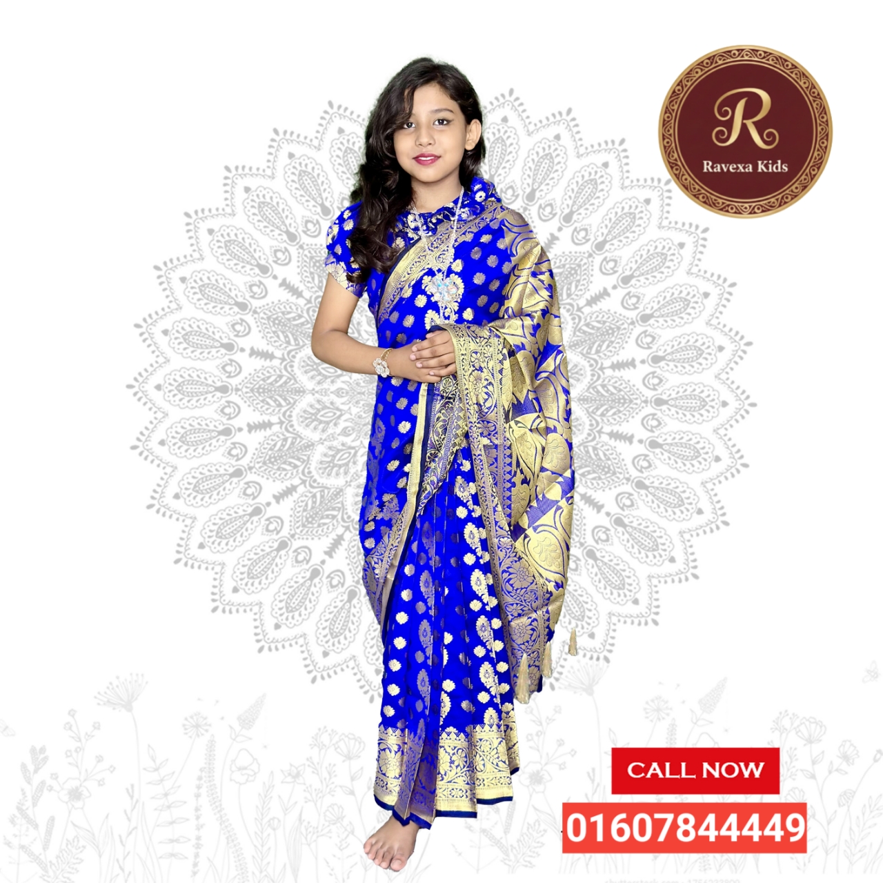 20260114_233237 লতা কাতান বেবি রেডি শাড়ি - Image 1