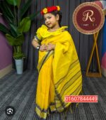 গায়ে হলুদের বেবি লেহেঙ্গা শাড়ি