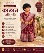 baby rady Katan Saree meron cod 108 - Image 3